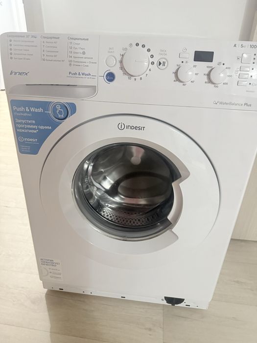 Стиральная машина