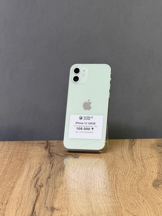iPhone 12 128 GB | Mobile Zone