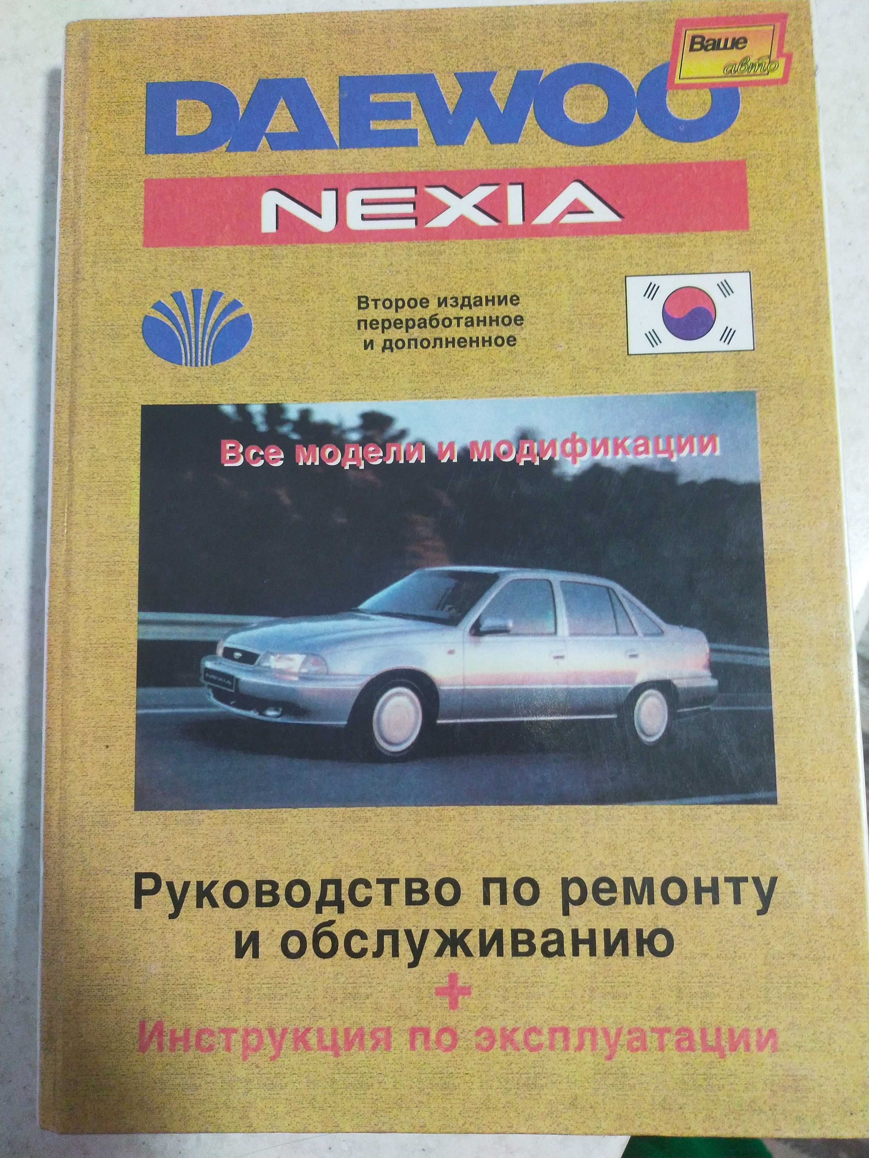 Продаются энциклопедии, словари и другая литература