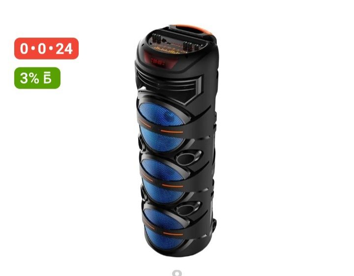 Калонка продам..