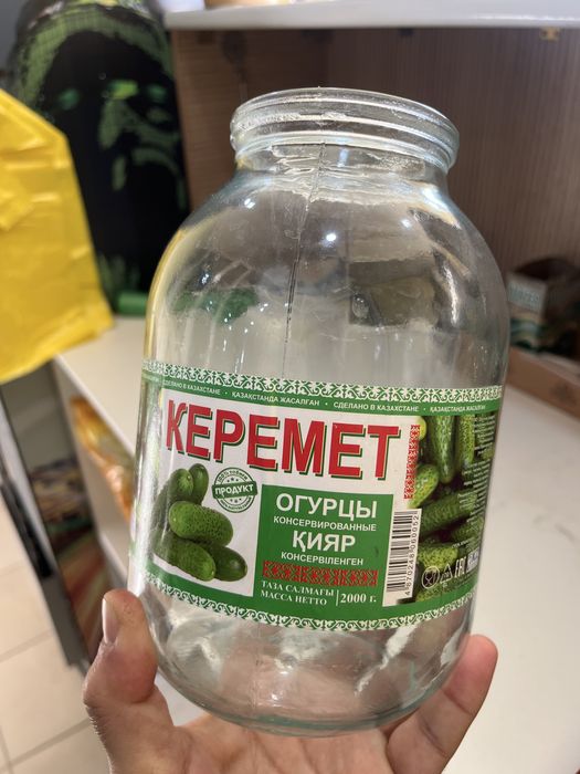 Продам стеклянные банки 2л