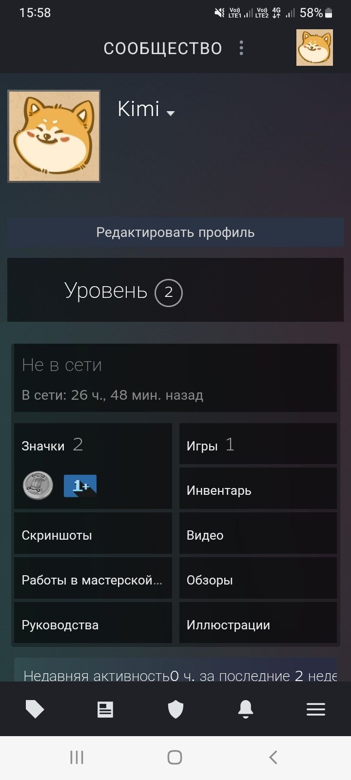 Аккаунт Кс:Го (Cs2) Прайм Cs:Go (Кс2)