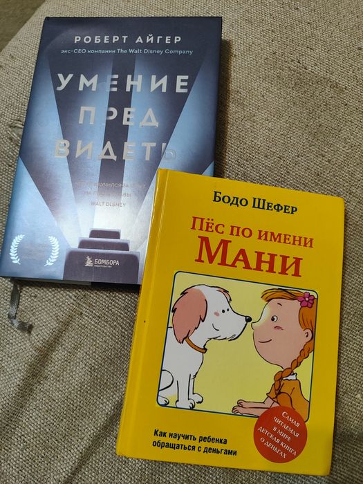 Продам книги бестселлеры