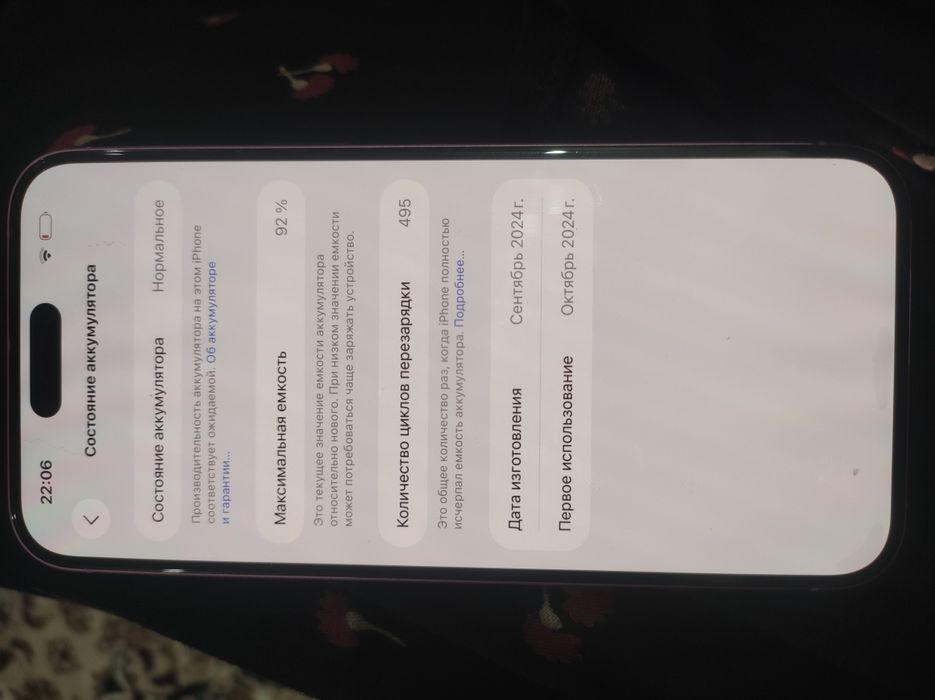 I Phone 16 Plus pink 256Gb