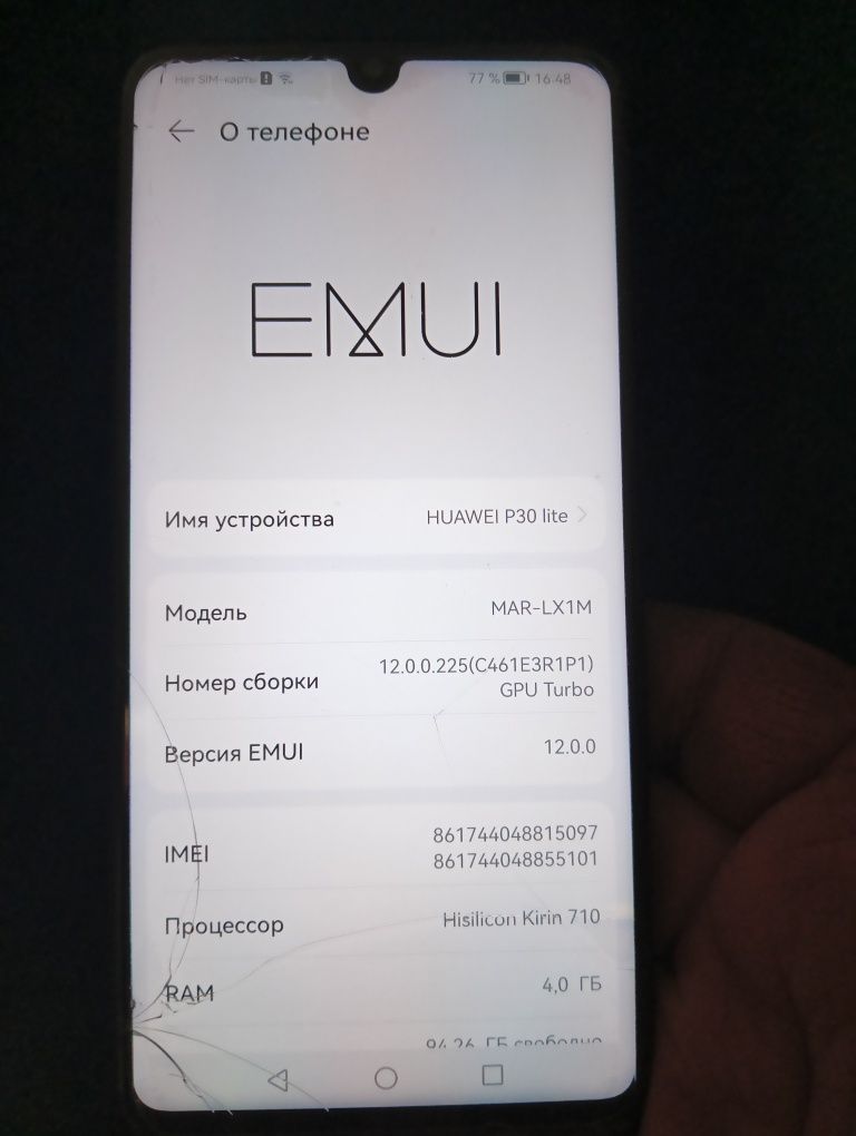 смартфон Huawei P30lait 128 гб