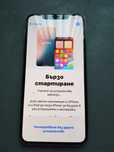 Iphone 11 Pro Max На части- В отлично състояние.