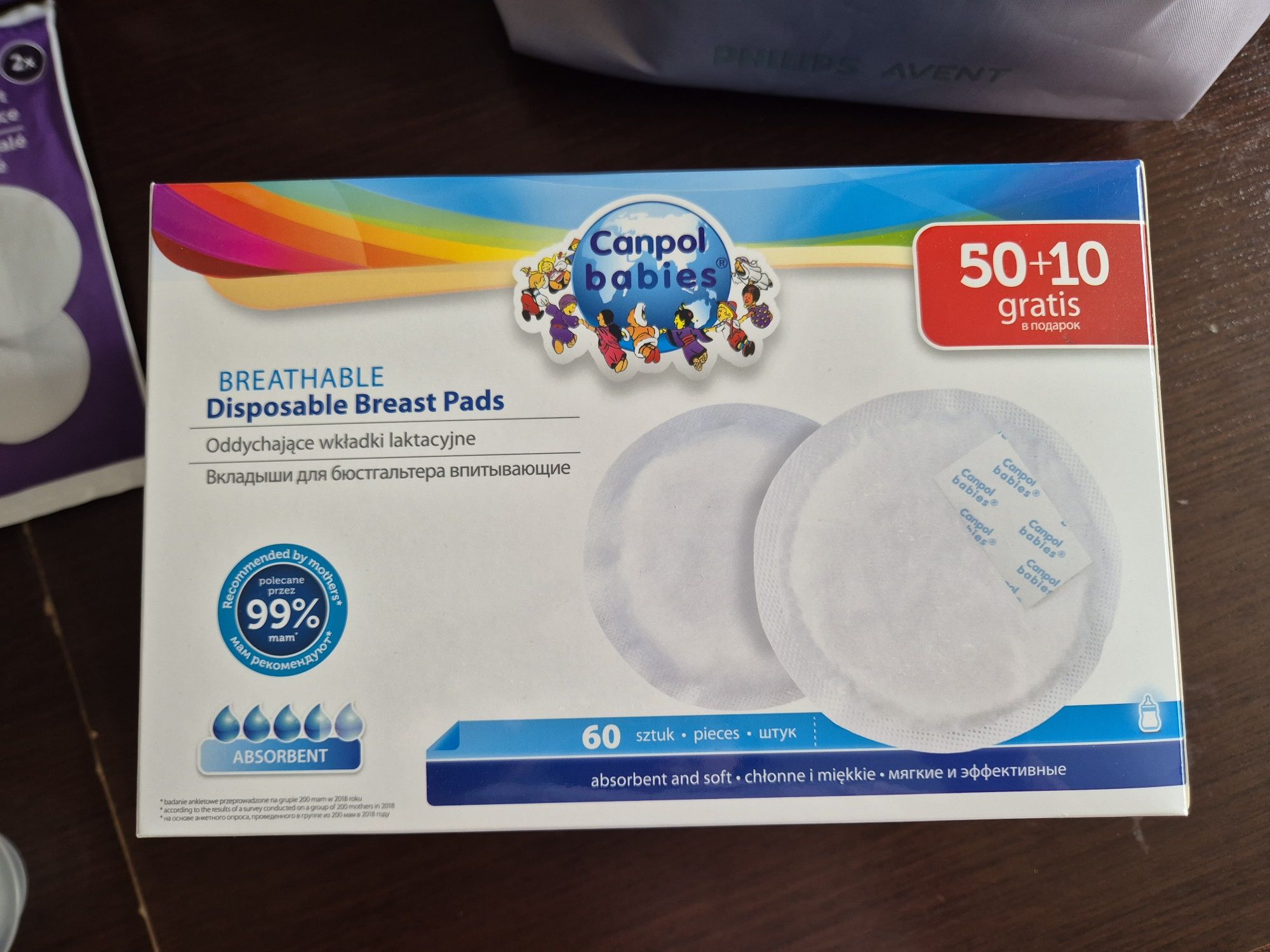 PHILIPS AVENT SCD395 Електрическа помпа за кърма