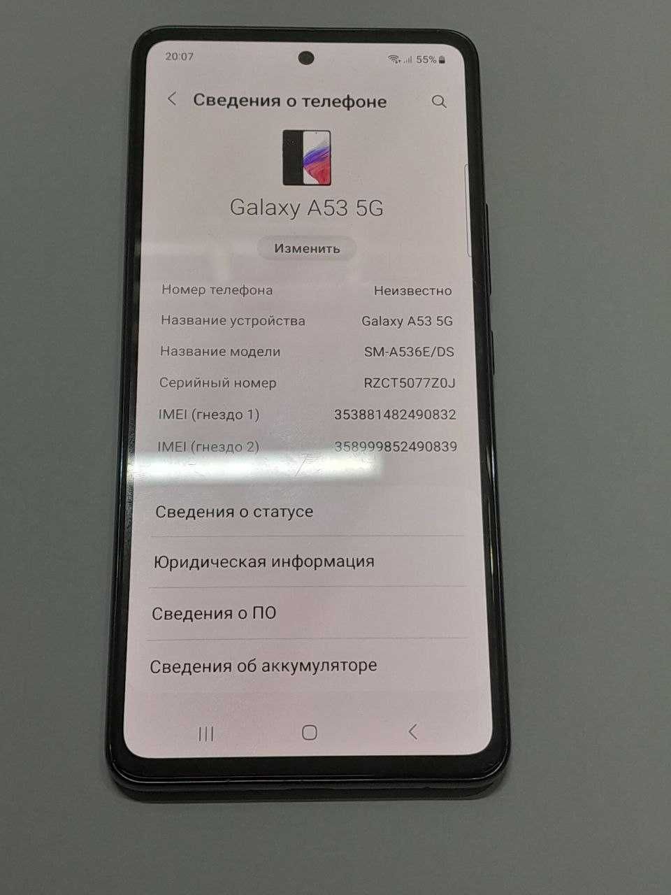 Samsung Galaxy A53 г.Уральск 0701 лот 322637