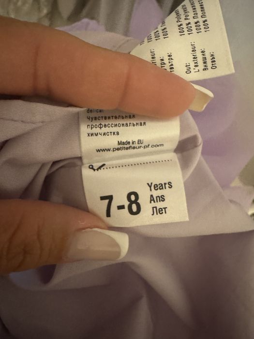 Уникална детска рокля 7-8 г