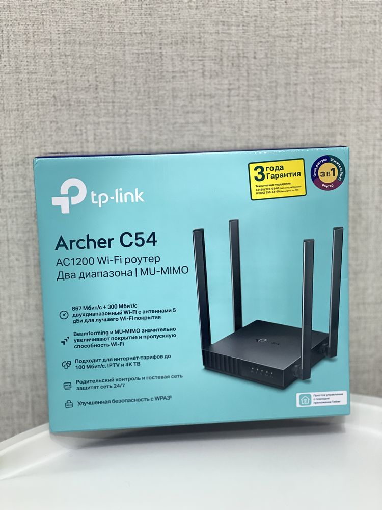 tp-link archer C54