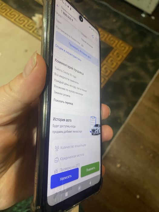 Прдам редми нот 10