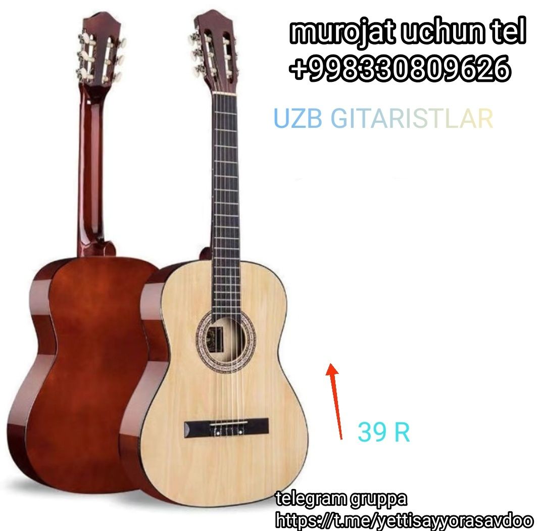 Классический гитара,classic gitaralar