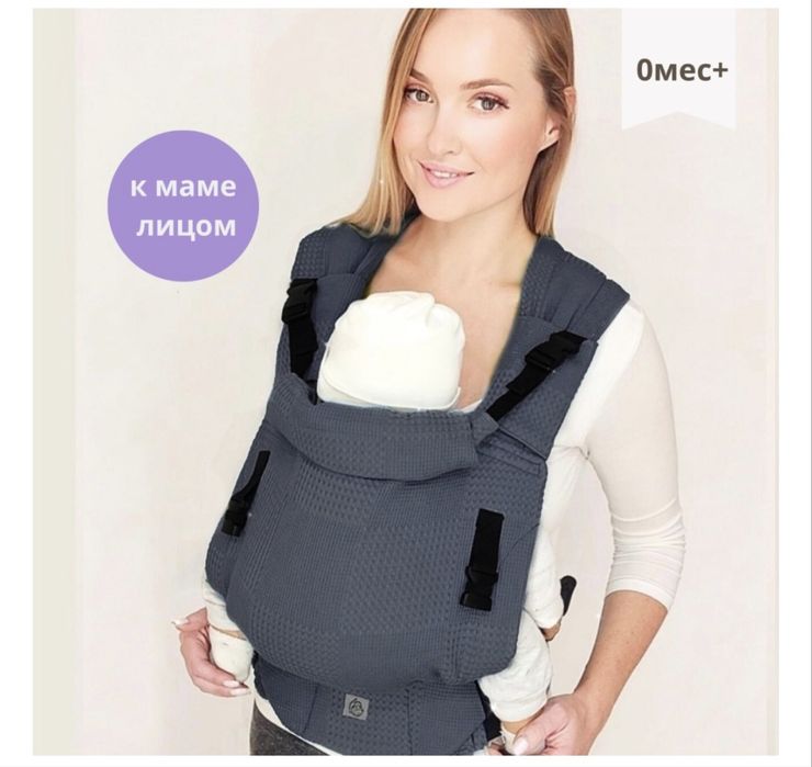 Эргорюкзак Слингоэмма