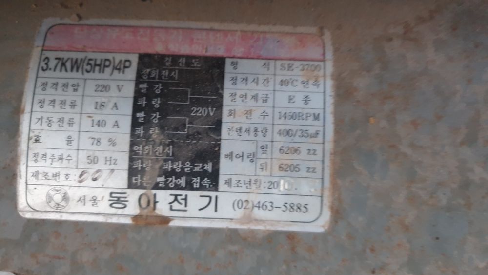 Инватир ва дином