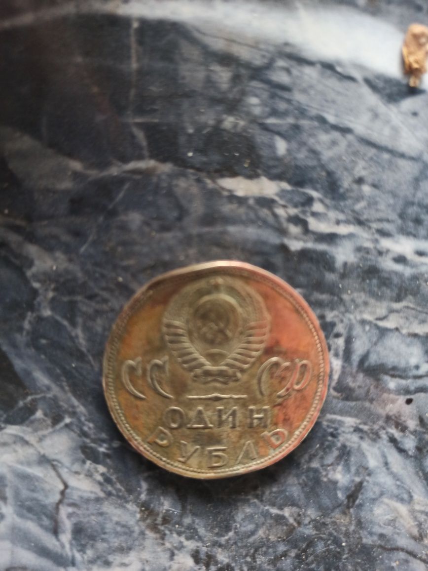Монета выпущенная в честь победы над фашистской Германии