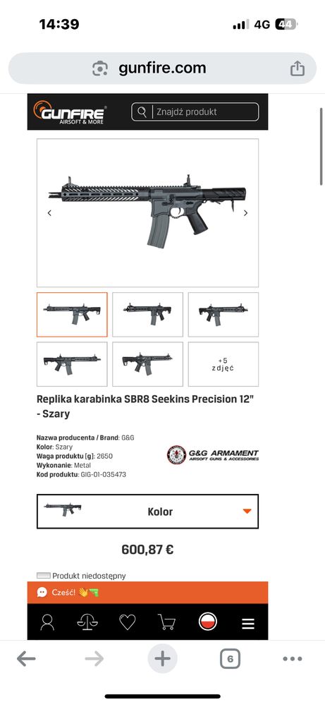 Airsoft - пълно оборудване ново
