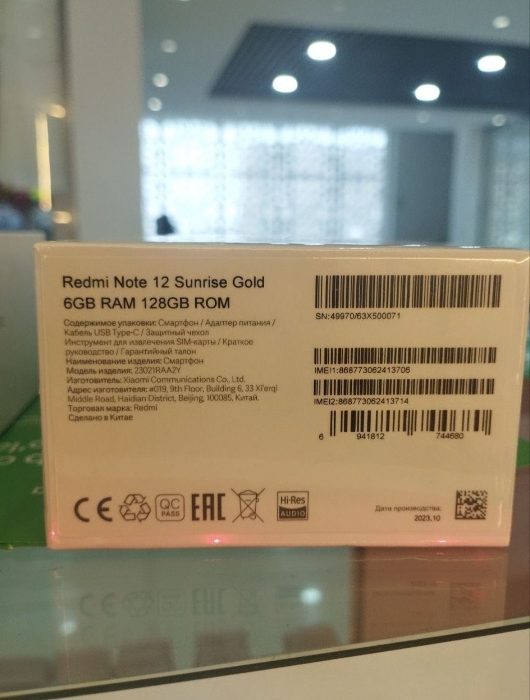 Xsiaomi Telefon Redmi Not 12 6/128