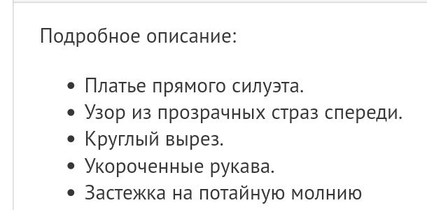 Нарядное платье 50р Юдашкин