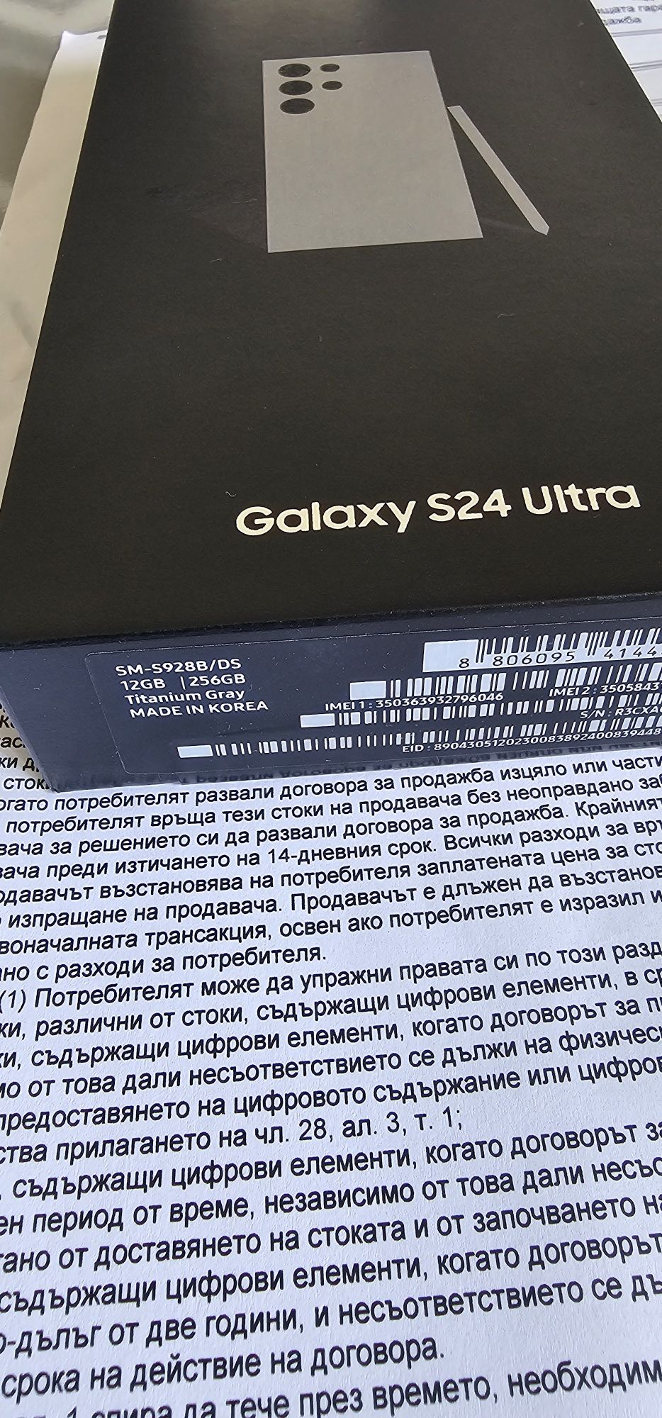 Samsung galaxy s24 ultra