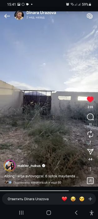 Здание под бизнес и дом. Рядом coca cola завод