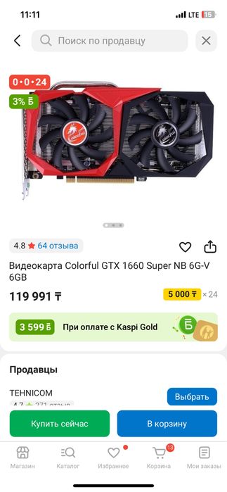 Обмен + доп менен