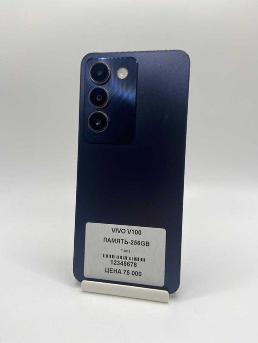 Vivo Y100 256гб Рассрочка 0 0 12