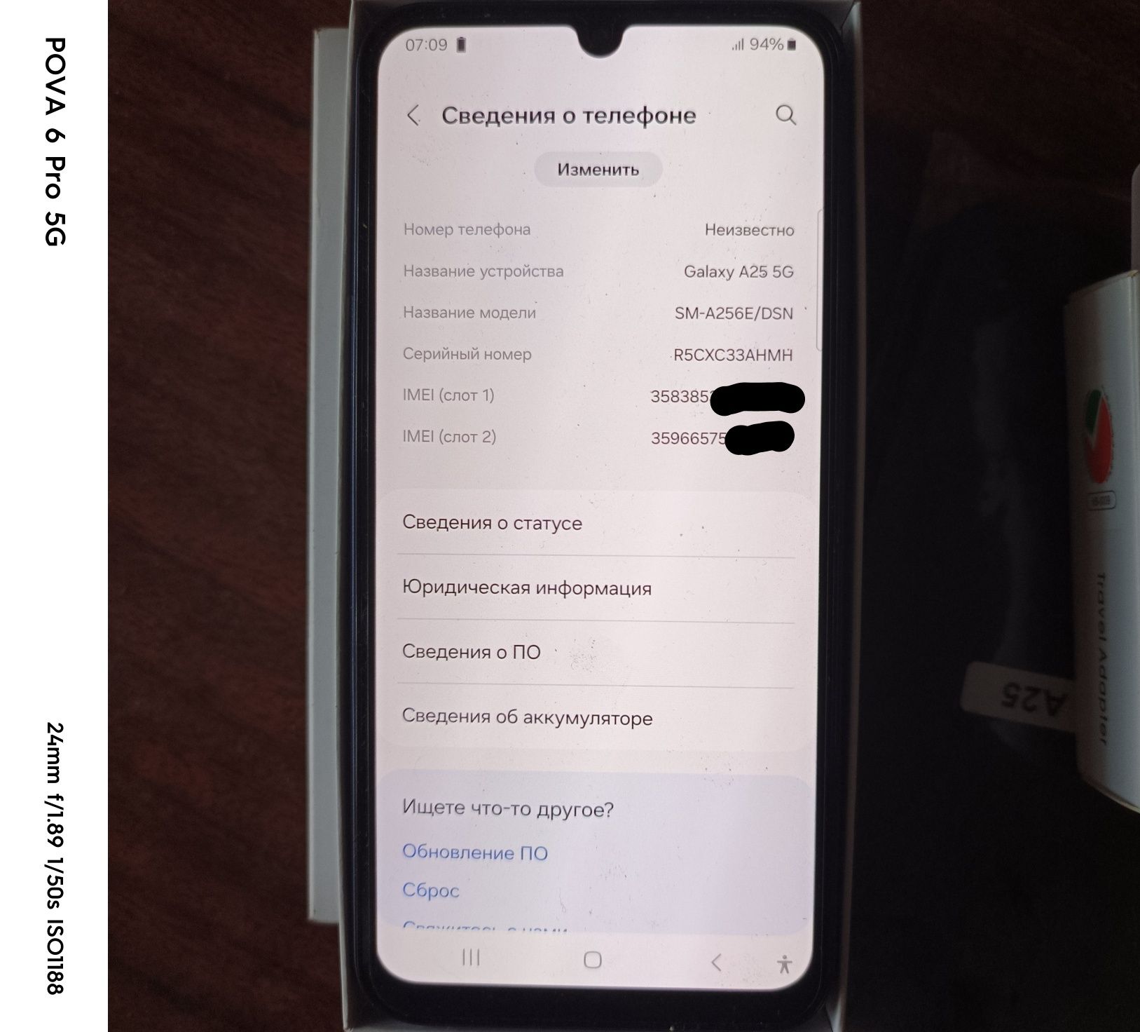 Samsung galaxy A 25 , 5G , новый полная комплектация , чехол, зарядка