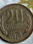Предлагам стари монети в добро състояние