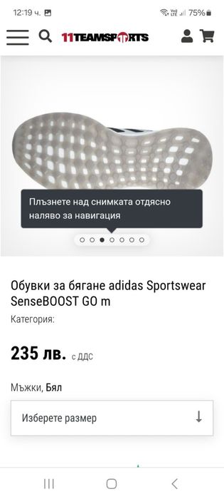 Addidas Boost ориг.маратонки НОВИ!!!
