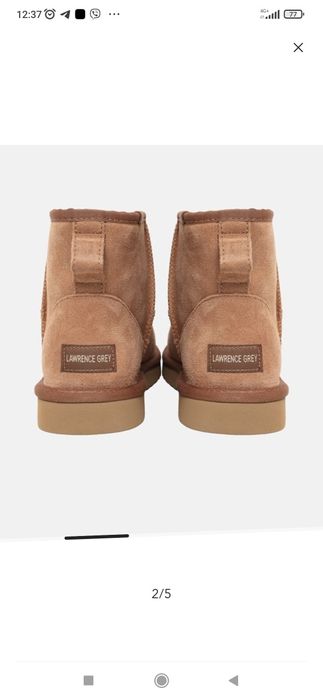 Страхотни топли ботушки