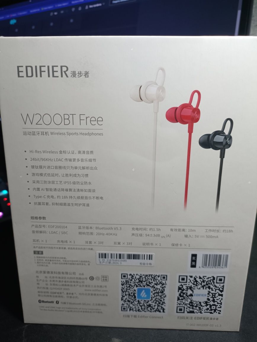 Беспроводные наушники Edifier W200BT Free