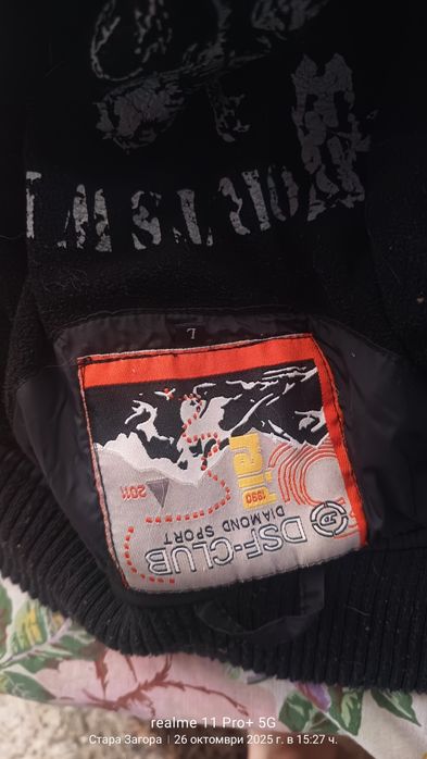 Яке като ново  топ