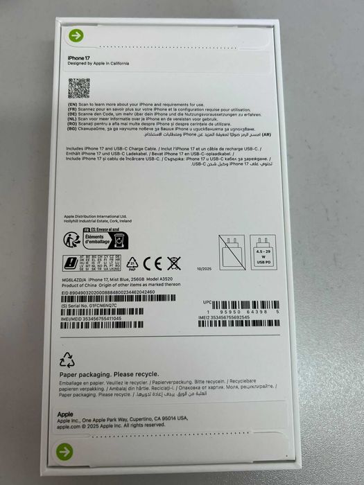 iPhone 17 5G, 256GB, Mist Blue