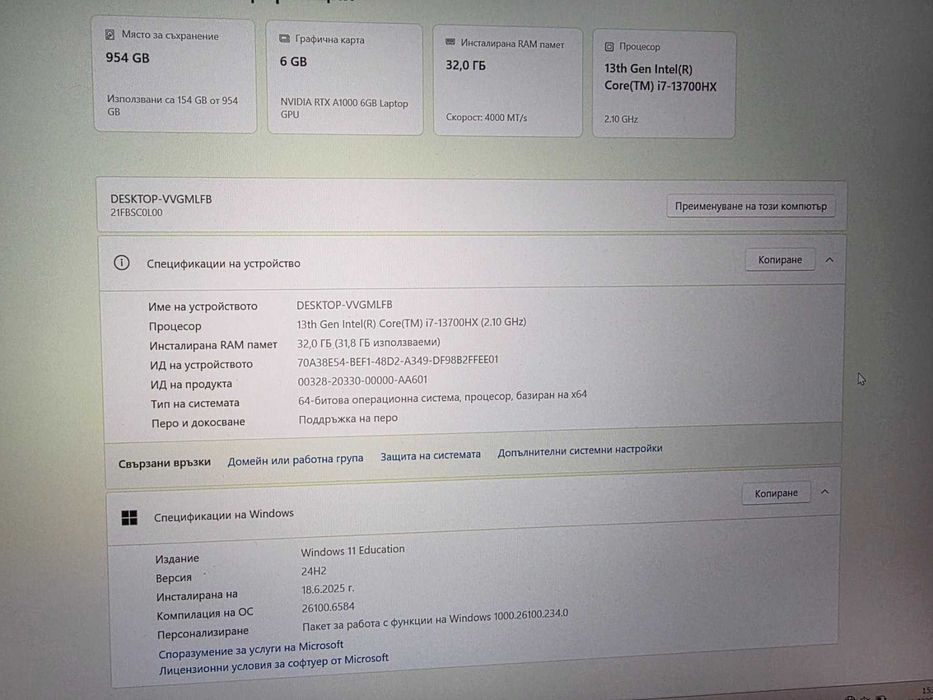 ***ШОК ЦЕНА*** Lenovo Thinkpad P16 i7/32RAM/1TB SSD