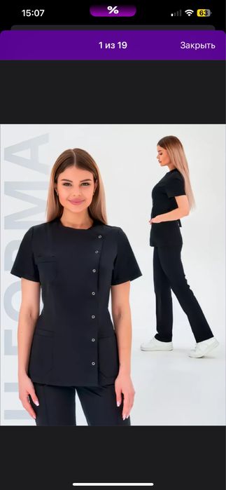 форма медицинская/для мастеров