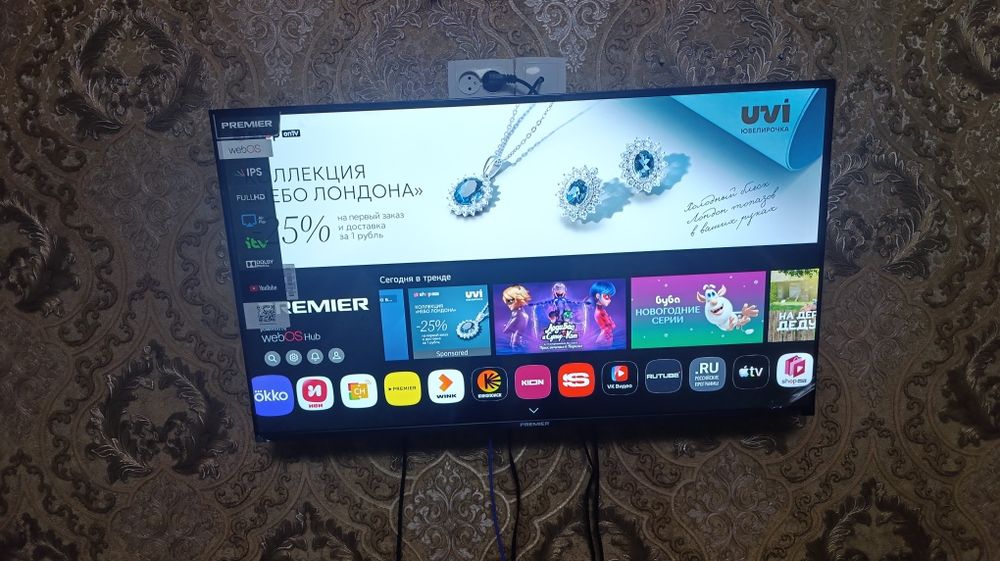 Теливизор смарт PREMER сестема WebOS абсолютно новый