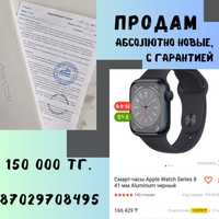 Смарт-часы Apple Watch Series 8 41mm