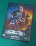 Star Wars Skeleton Crew - Echipajul de baza - subtitrat in romana