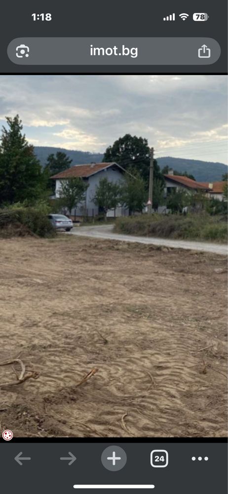 Продавам парцел на 36 километра от София