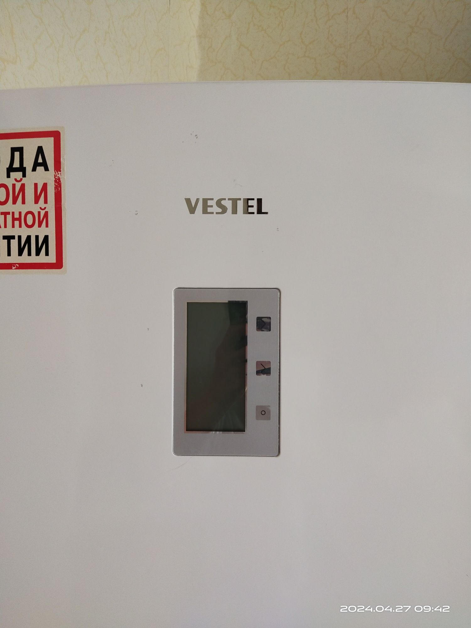 холодильник Vestel