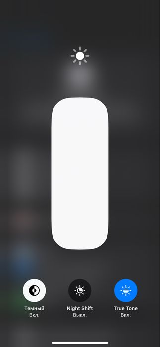 айфон 14 обменяю