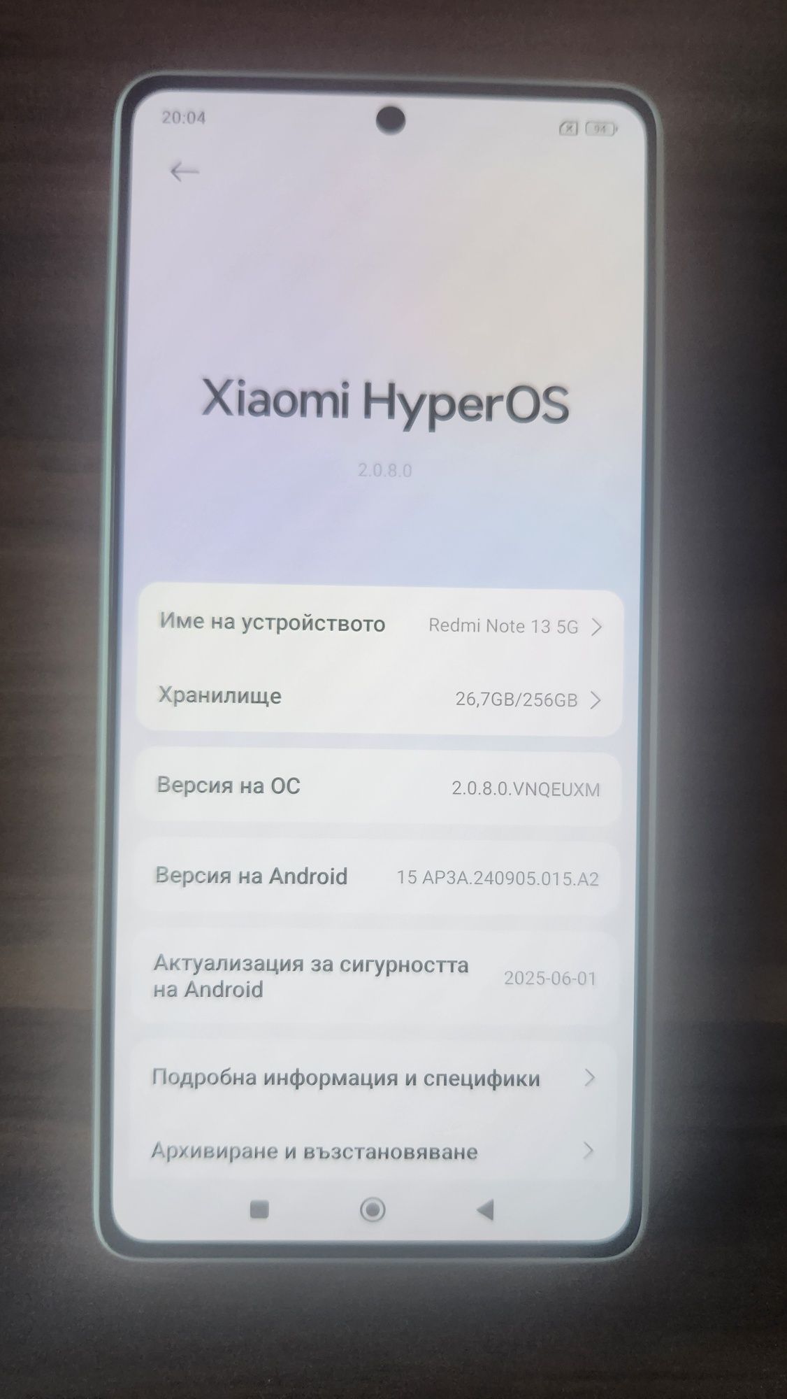 Redmi Note 13 5G Arctic White