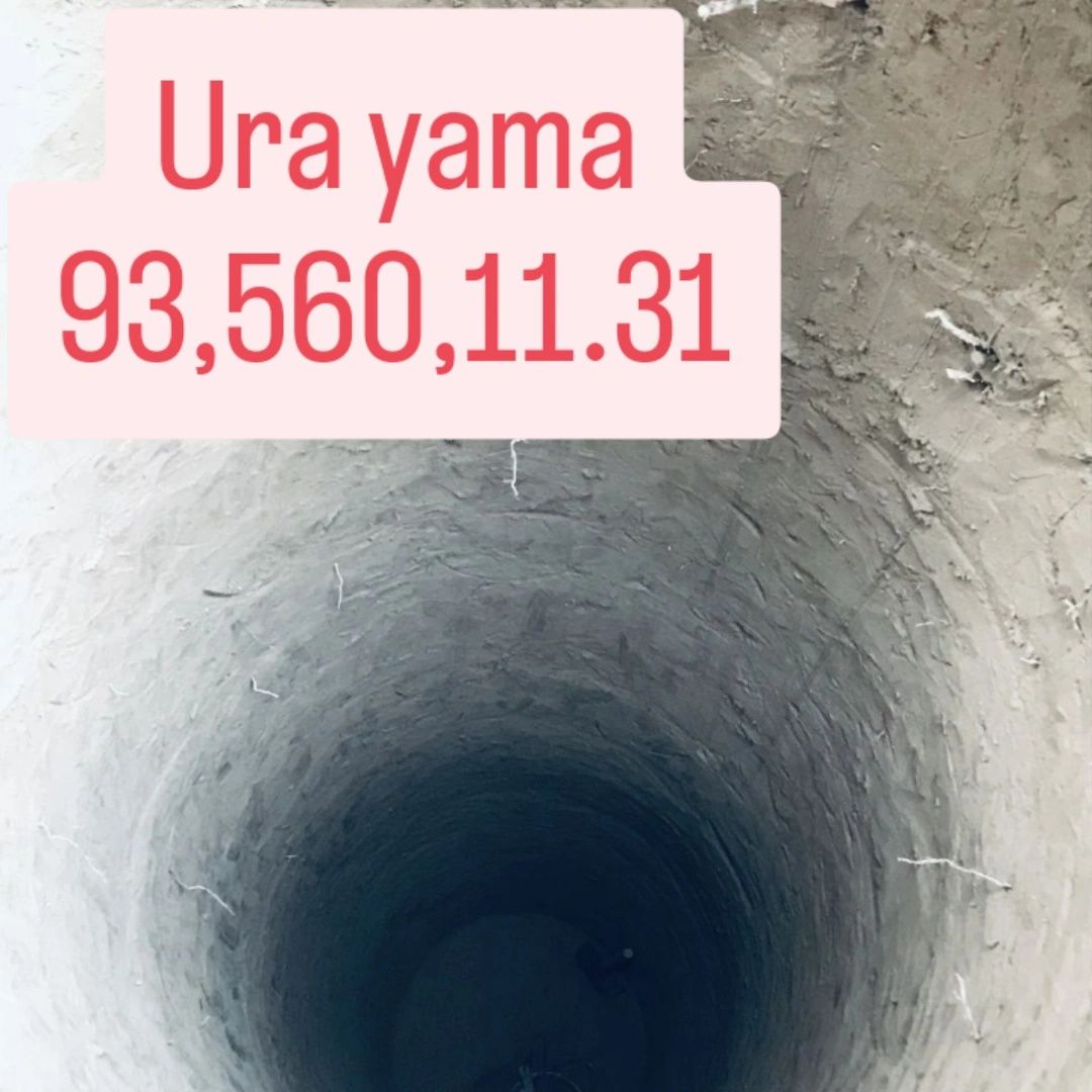 Урачи тиранше йама тунел канализацияа