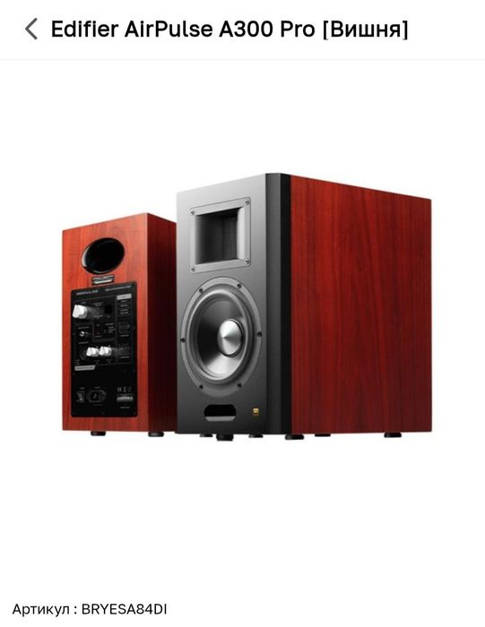 EDIFIER AIRPULSE A300 PRO срочно сотилади