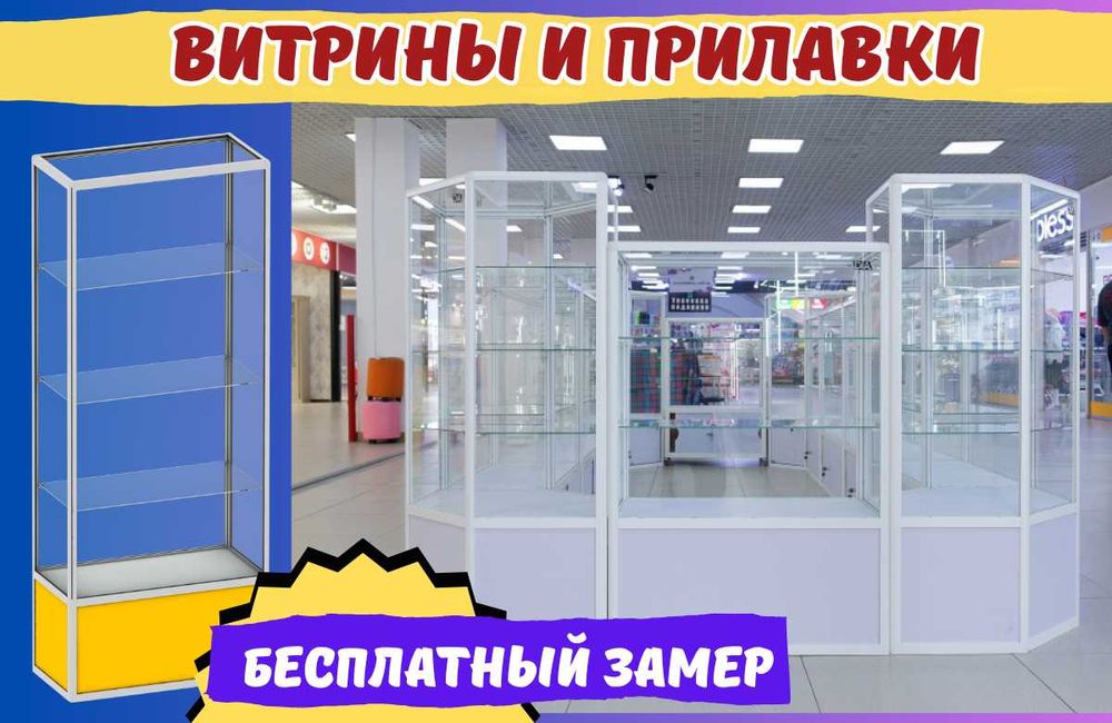 Панель перфорированная, настенная, для магазина и склада alpp