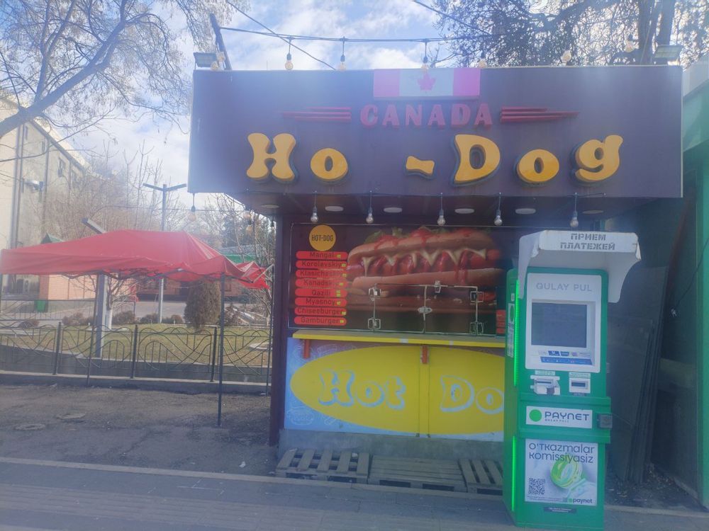 Сдам в аренду Фут трек
