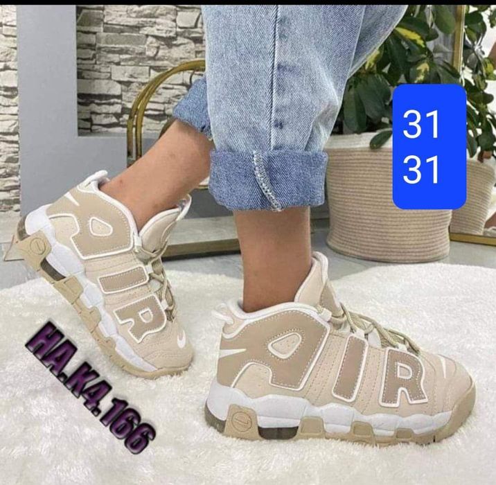 Ghete de copi imblanite