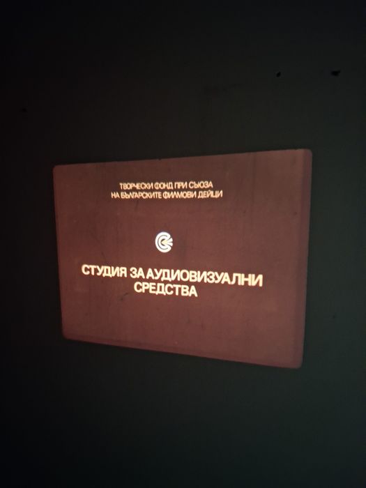 ФД2 Проектор прожектор диафилми