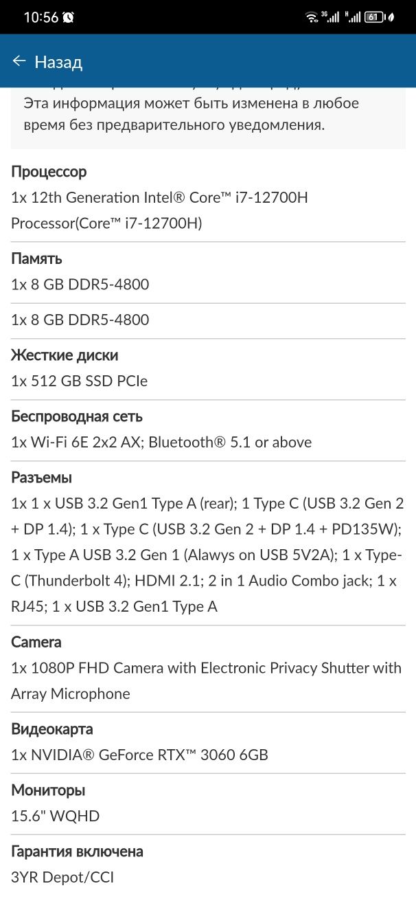 Lenovo Legion i7 12700 DDR5 16gb RTX 3060