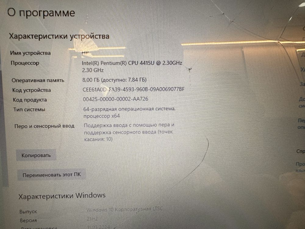 Продам ноутбук HP x360